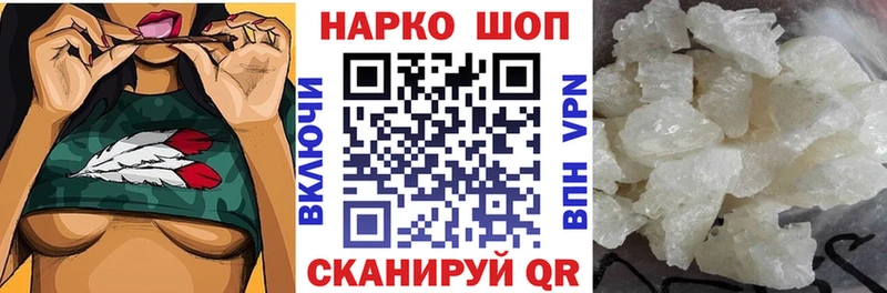 Купить наркотик аптеки Мезень ГАШИШ А ПВП hydra рабочий сайт МЕФ Марихуана КОКАИН Амфетамин