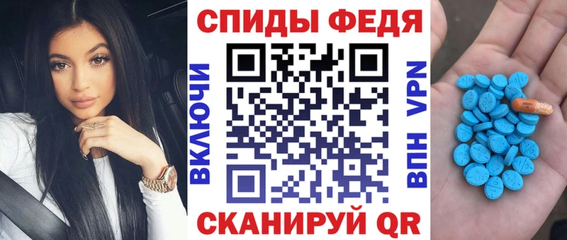 Амфетамин Premium Мезень