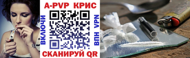 где продают   Мезень  А ПВП крисы CK 
