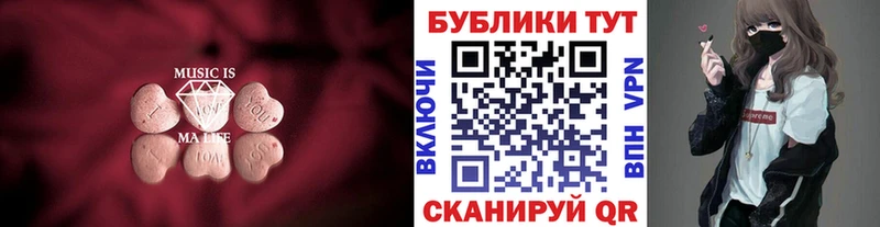 Ecstasy Philipp Plein  где купить наркоту  Мезень 
