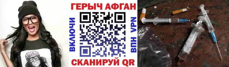 ГЕРОИН герыч  где можно купить   Мезень 