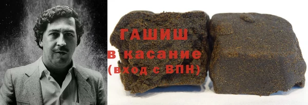 каннабис Краснослободск