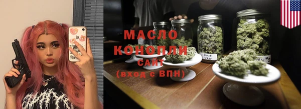 мефедрон мука Кодинск