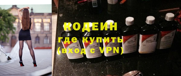 хмурый Красноперекопск