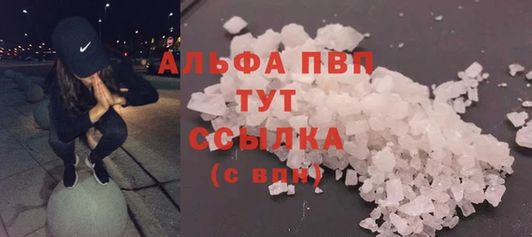 каннабис Краснослободск
