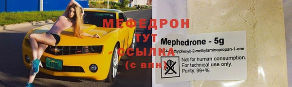 метамфетамин Куйбышев