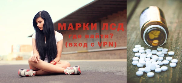 каннабис Краснослободск