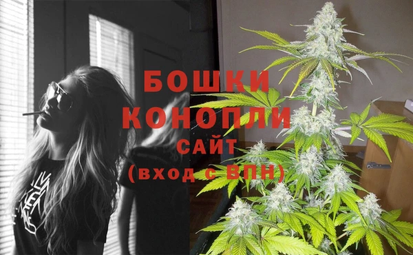 каннабис Краснослободск