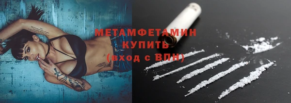 метамфетамин Куйбышев