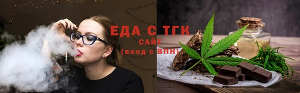 метамфетамин Куйбышев