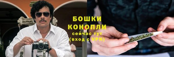 каннабис Краснослободск