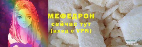 каннабис Краснослободск