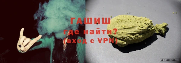 метамфетамин Куйбышев