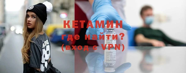 метамфетамин Куйбышев