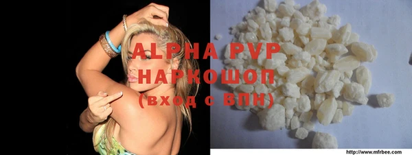 a pvp Кедровый