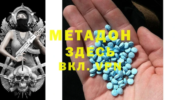 молекула духа Кулебаки