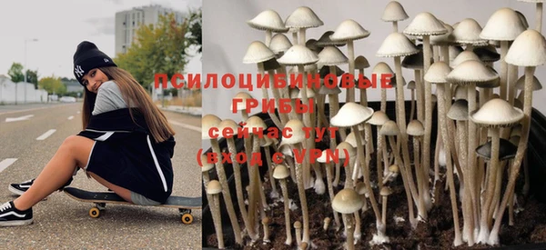 метамфетамин Куйбышев