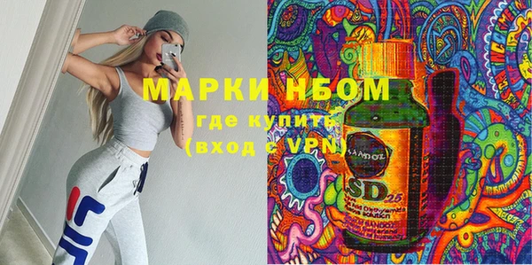 хмурый Красноперекопск