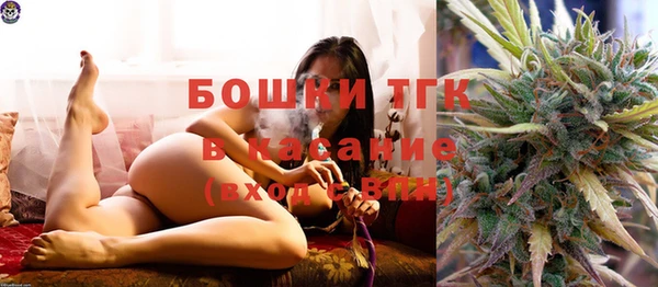 метамфетамин Куйбышев
