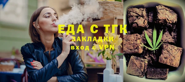 молекула духа Кулебаки