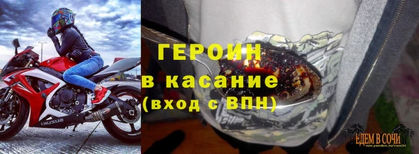 молекула духа Кулебаки