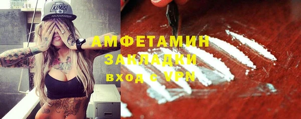каннабис Краснослободск
