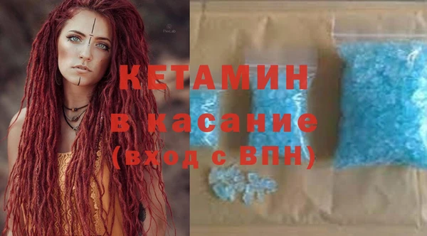 метамфетамин Куйбышев