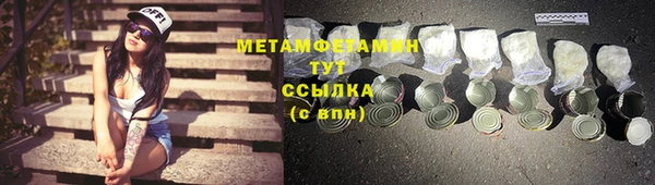 прущие крисы Кукмор