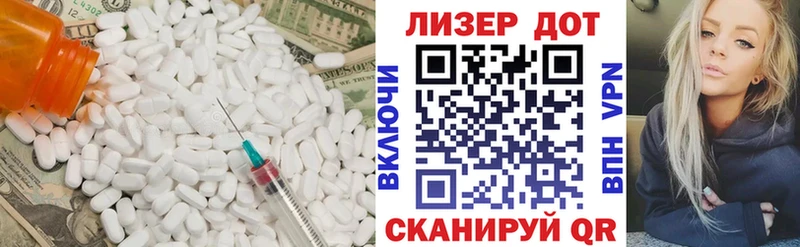 ЛСД экстази кислота Мезень
