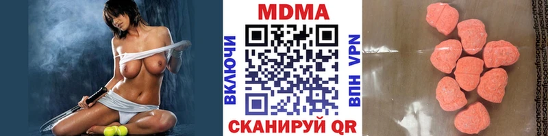 хочу наркоту  Мезень  MDMA VHQ 