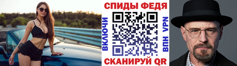 гидра ссылки  Мезень  Метамфетамин кристалл 