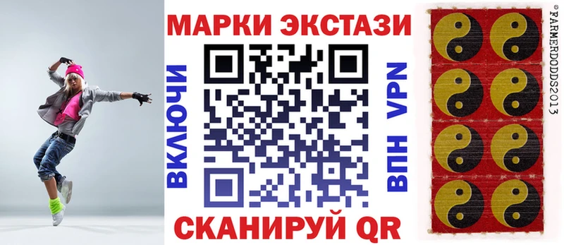 где найти   Мезень  Марки N-bome 1500мкг 