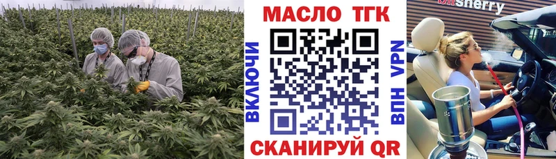Дистиллят ТГК Wax  Мезень 